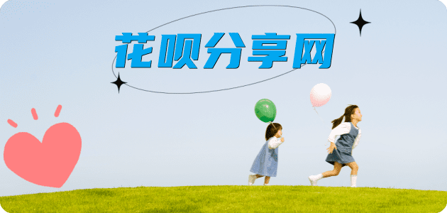 深圳信用卡💳24小时在线接单商家秒回款服务平台